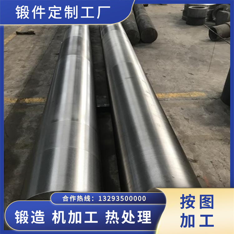 擠壓機導柱鍛件