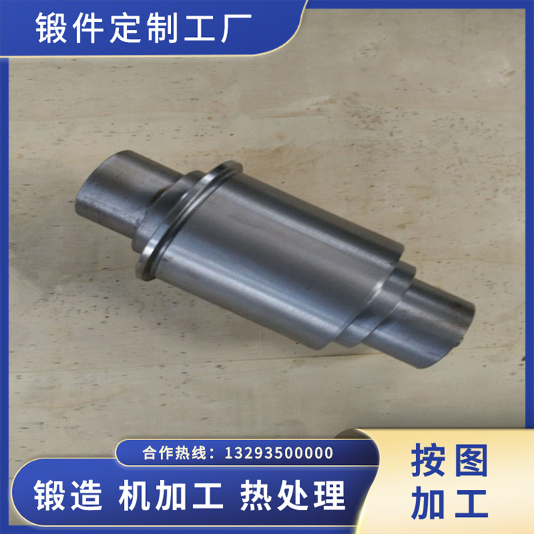 鍛造穩(wěn)定器