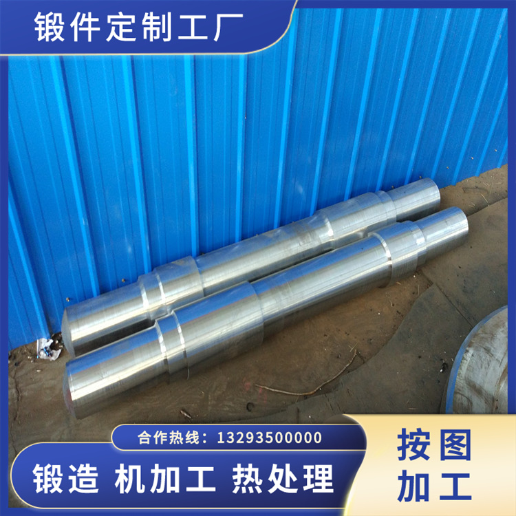 擠壓機推桿鍛件