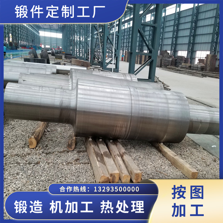 鍛造回轉窯拖輪軸