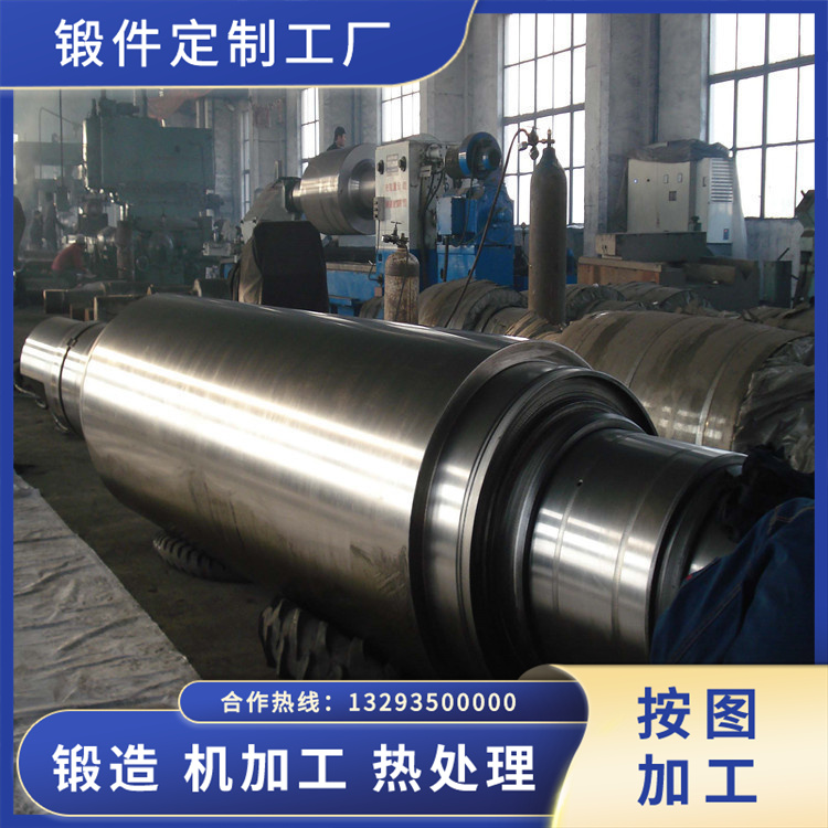 旋回式破碎機(jī)主軸鍛件