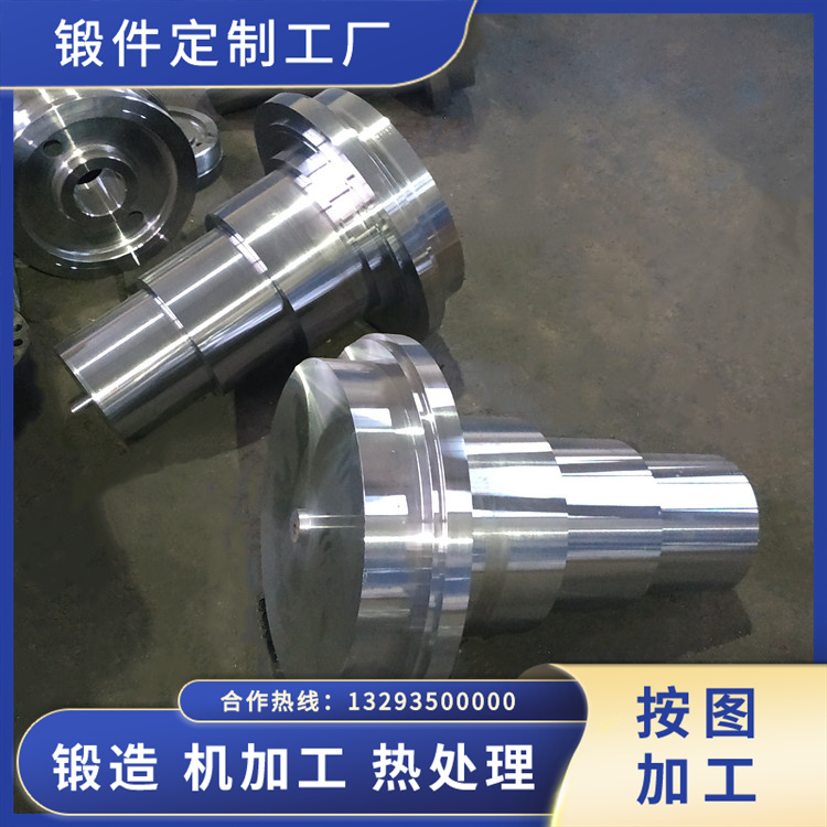45#鋼主軸