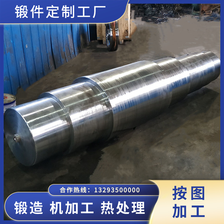 45#鋼主軸鍛件