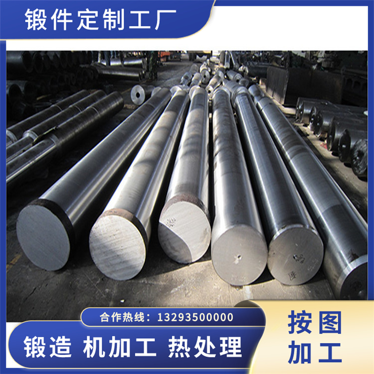 壓縮機主軸鍛件