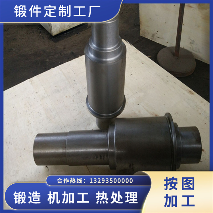 船機連桿軸鍛件