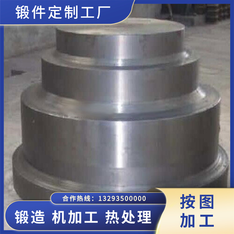 8Mn2MoV輥套鍛件