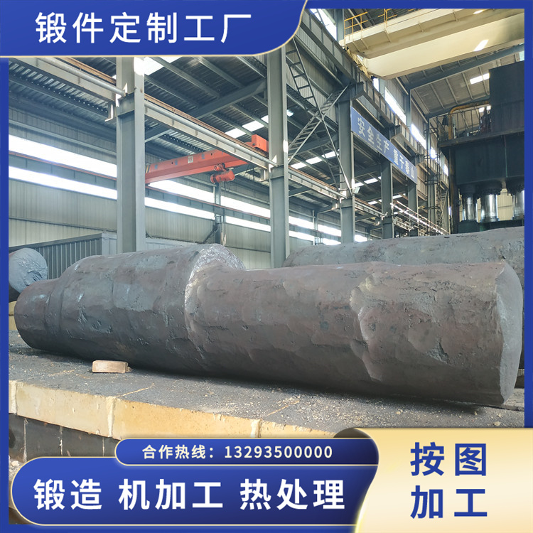 轉爐煤氣風機主軸