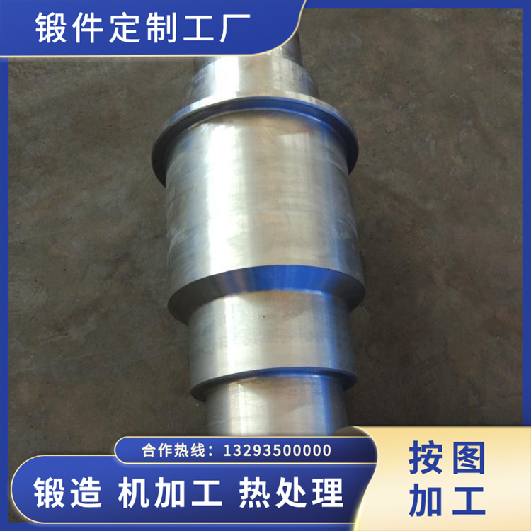 鼓風機軸鍛件