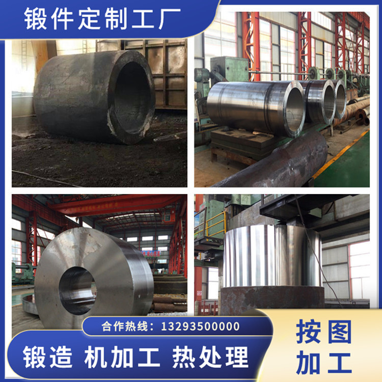 石油設(shè)備鍛件