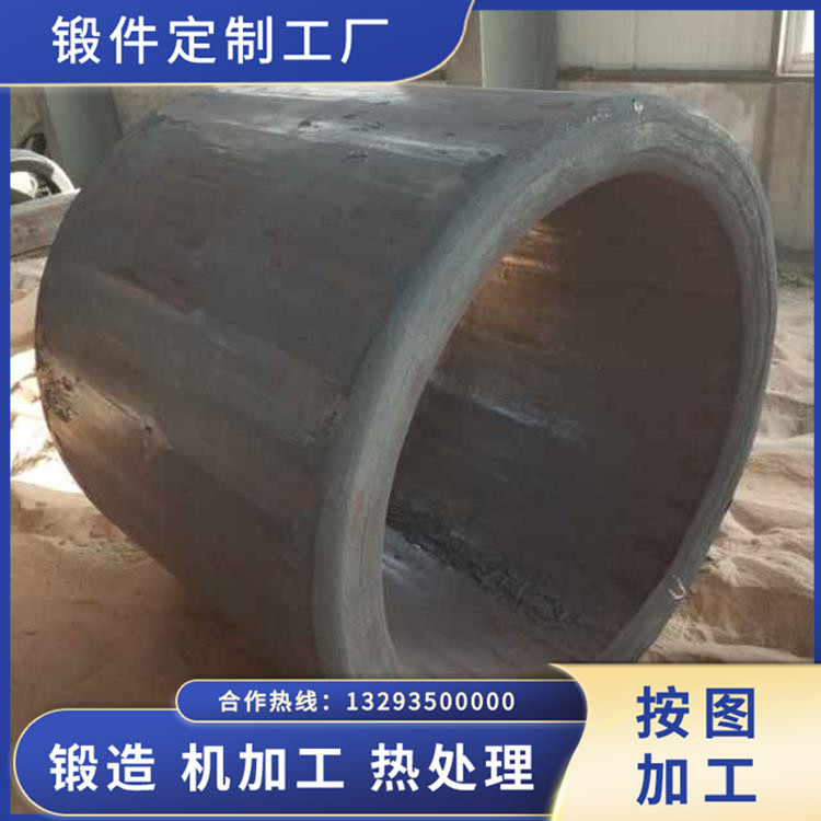 大直徑厚壁鍛管鍛件