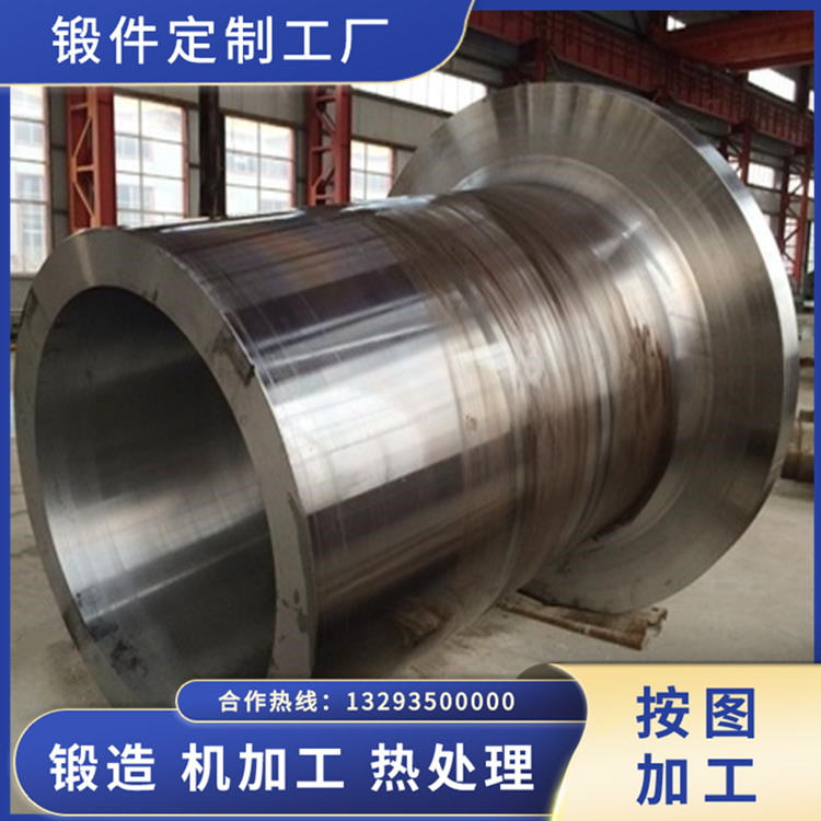 鋼套高壓輥磨機(jī)鍛件