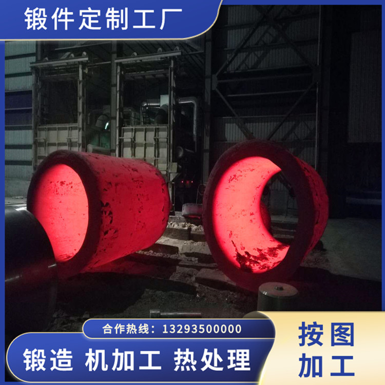 四輥破碎機筒鍛件