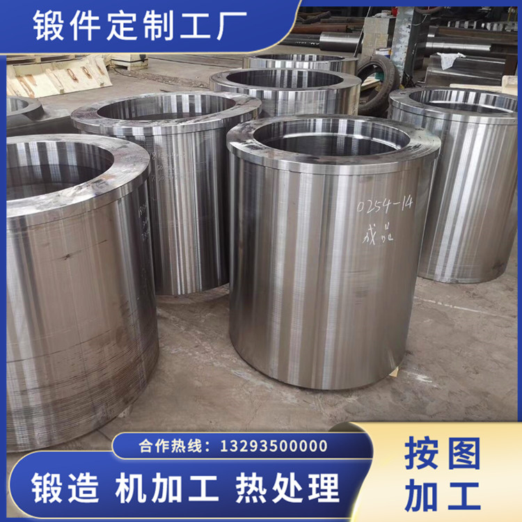 顎式破碎機筒鍛件