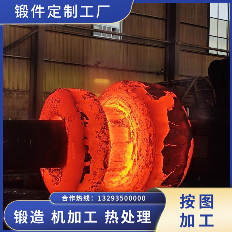 輥式破碎機輥套鍛件