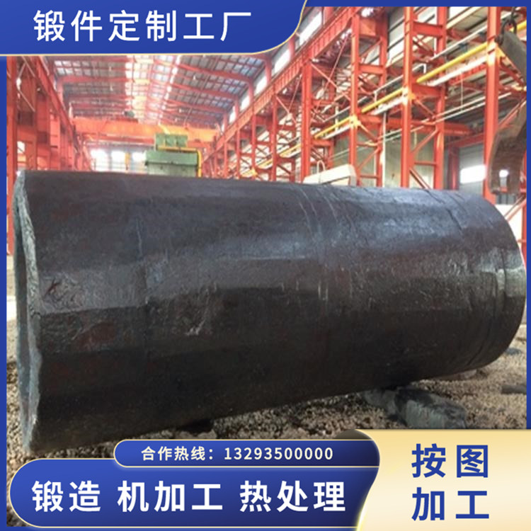 鋼套軋機(jī)鍛件