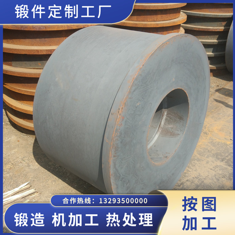 環錘破碎機筒鍛件