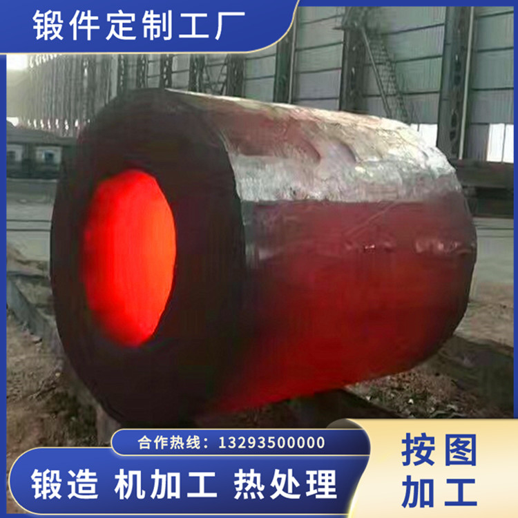 4130厚壁圓筒鍛件