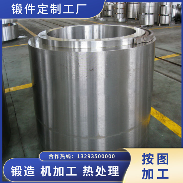 紡織機械筒鍛件