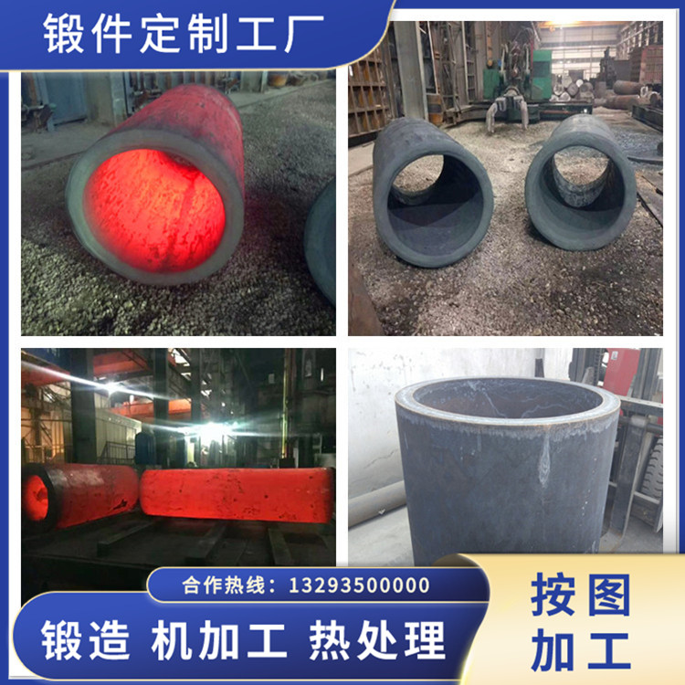 液壓機缸筒鍛件