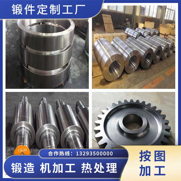 鍛造4150材質(zhì)