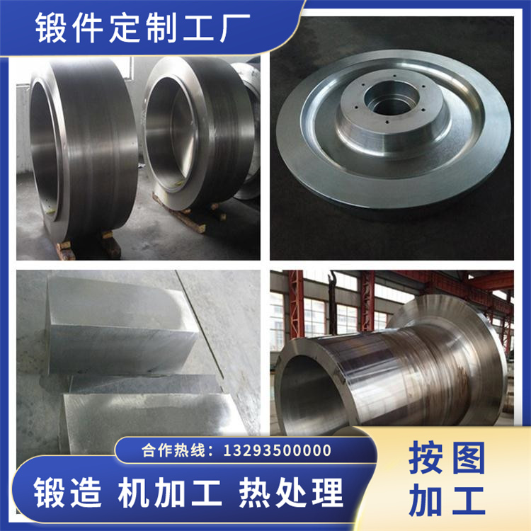 鍛造旋挖鉆機筒體