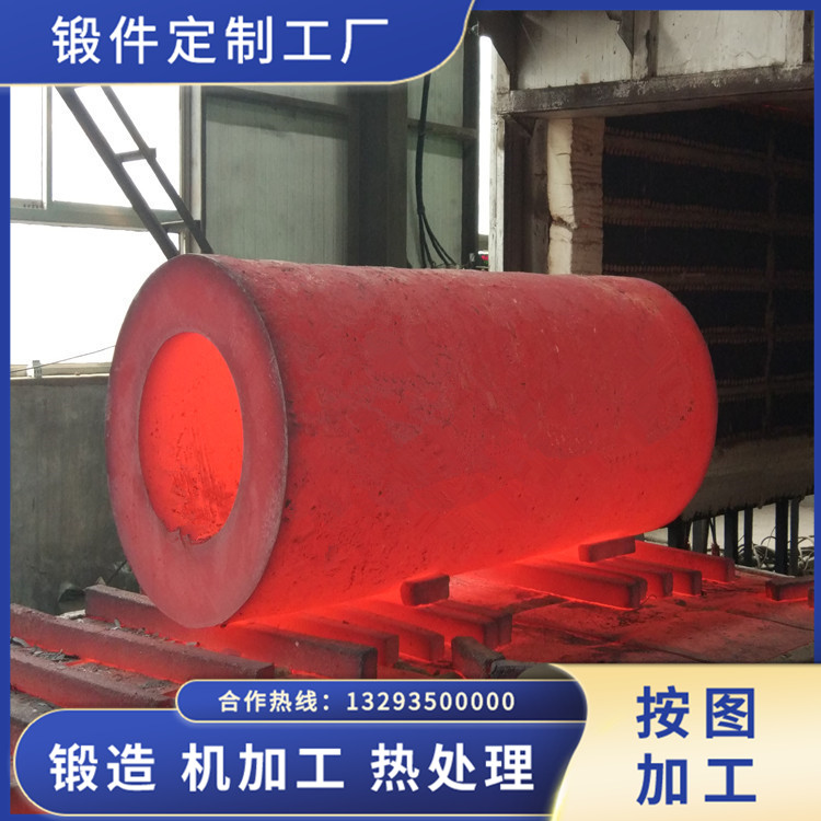 壓延機筒鍛件
