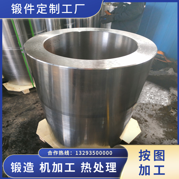 超高壓油缸鍛件