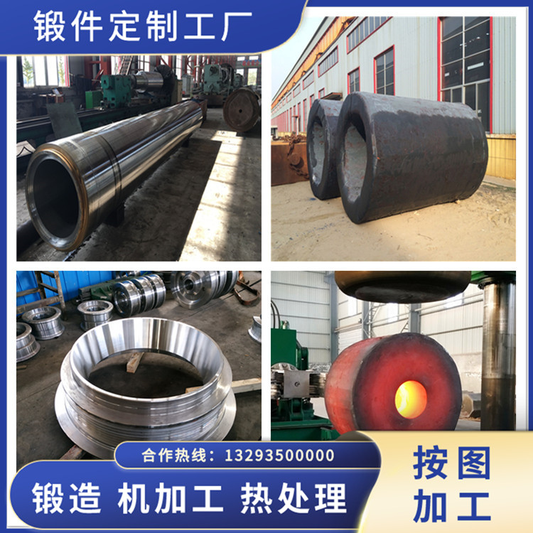 無縫管鋼管導向環鍛件筒