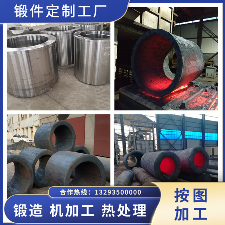 等靜壓機內筒鍛造件