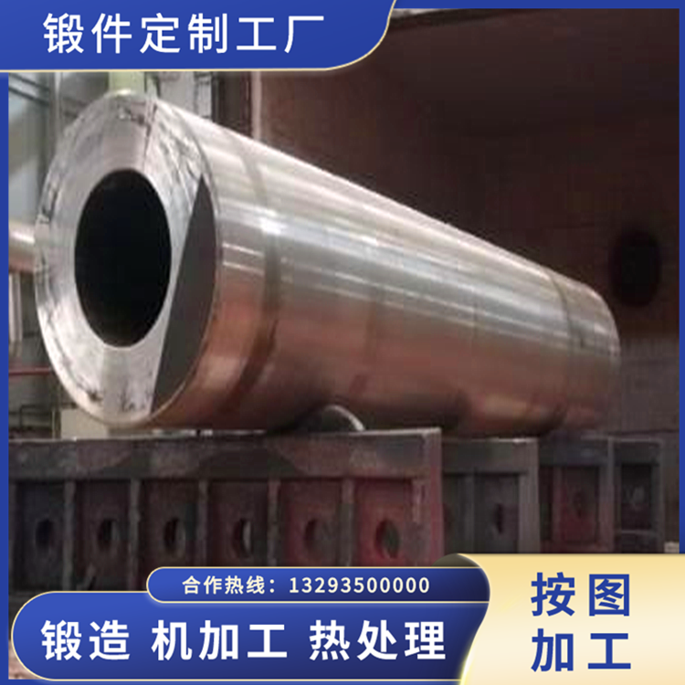 等靜壓機內腔鍛件