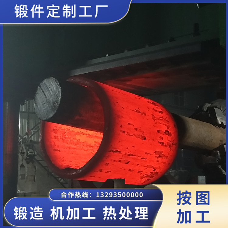 40CrN壓力腔體鍛件