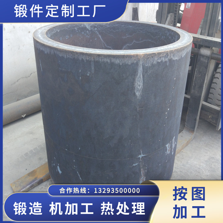 工程缸缸筒鍛件