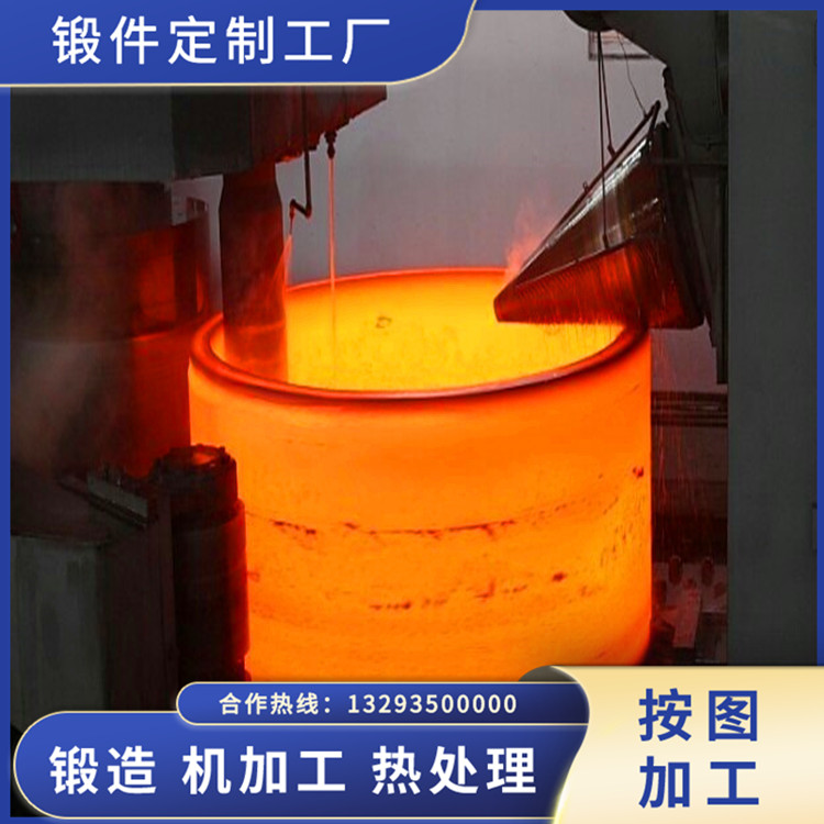 鍛造支撐輥輥套