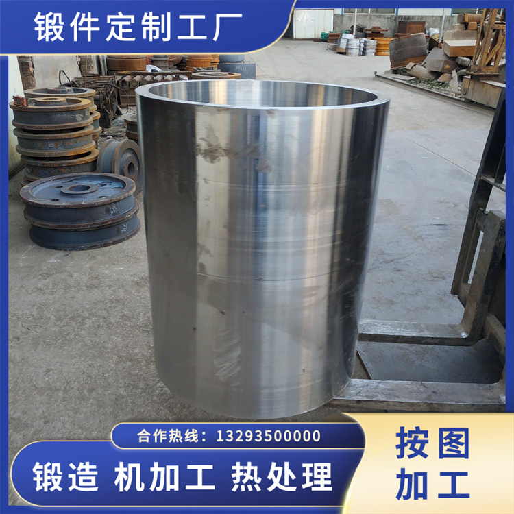 鍛造輥筒用套筒