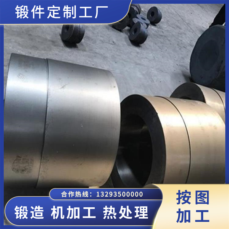 水輪發電機滑轉子鍛件