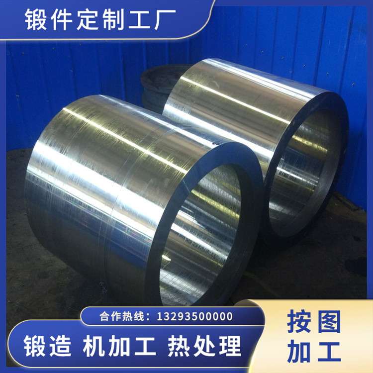 支承輥合金鋼套