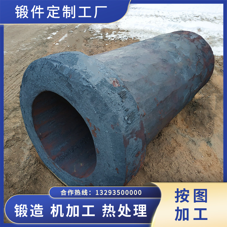 20MnMo筒體鍛件