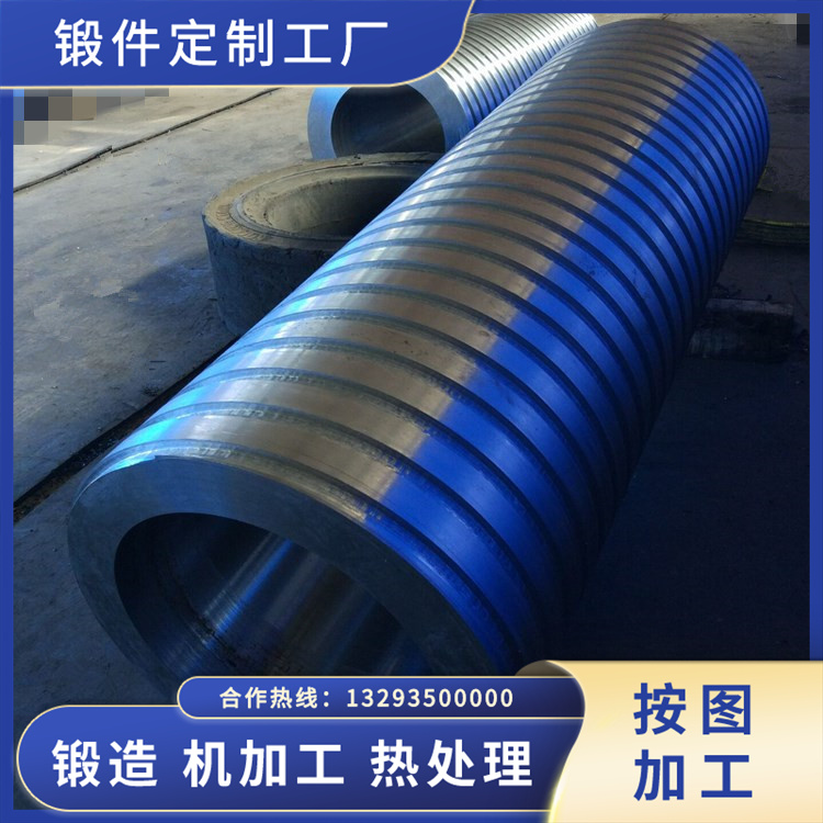 加氫筒節(jié)鍛件