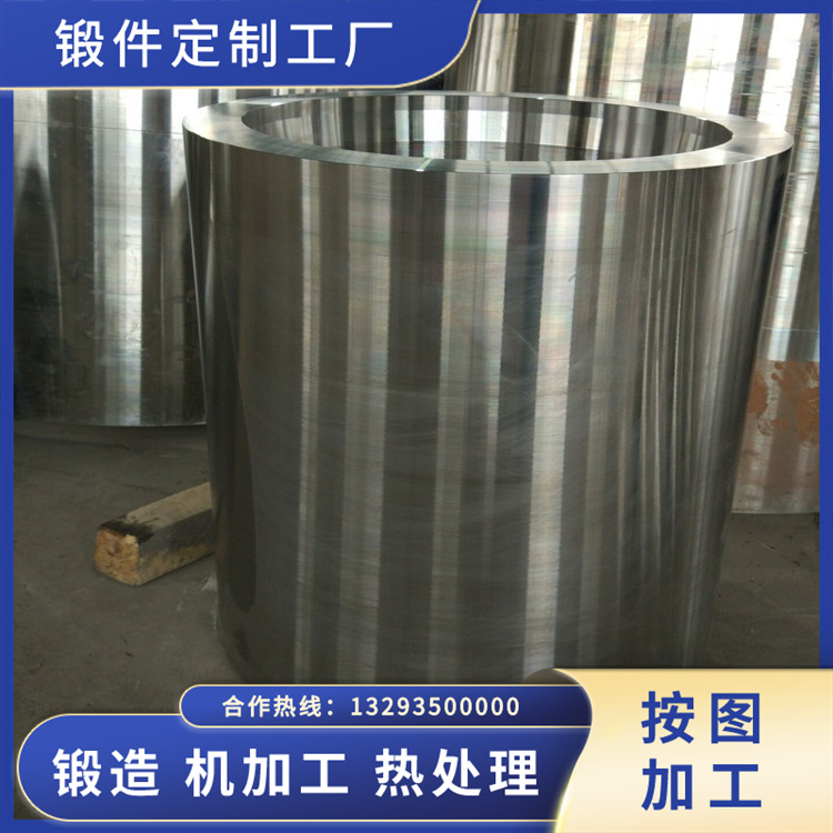 鍛造7075航空鋁鍛件