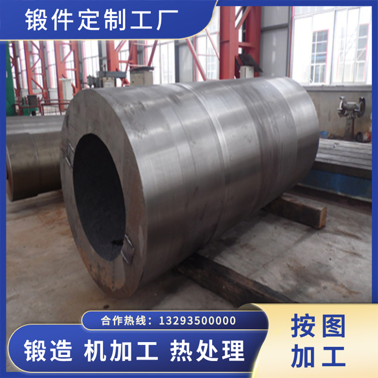 油壓機油缸鍛件