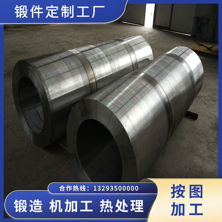 大型剪切轉彎機油缸鍛件