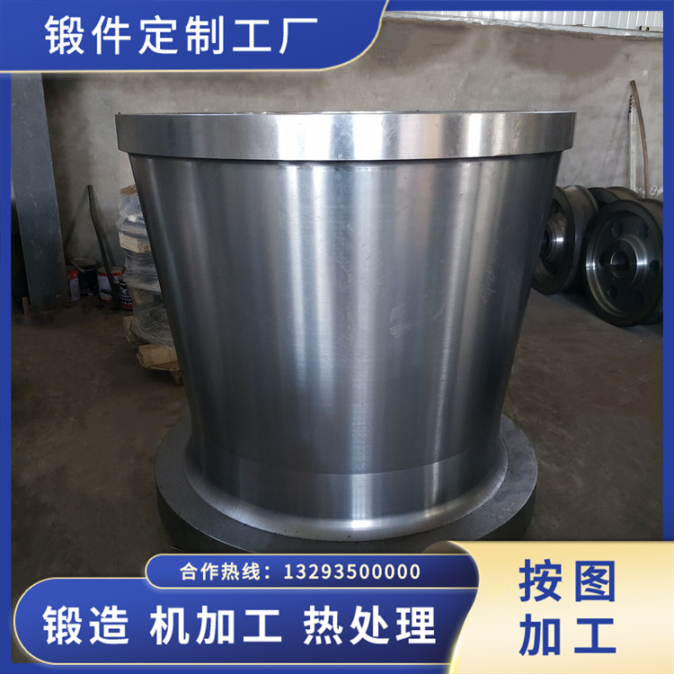 鋁型材擠壓機油缸鍛件