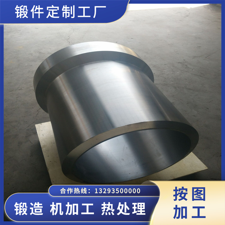 壓濾機油缸鍛件