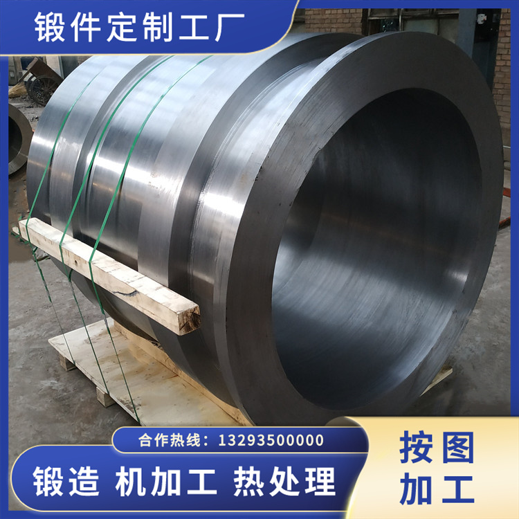 大型封頭壓機油缸鍛件